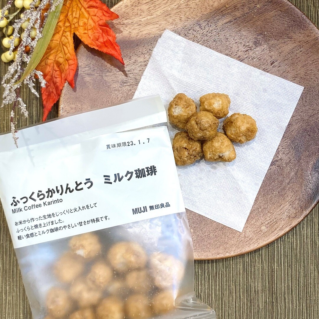 【アピタタウン金沢ベイ】