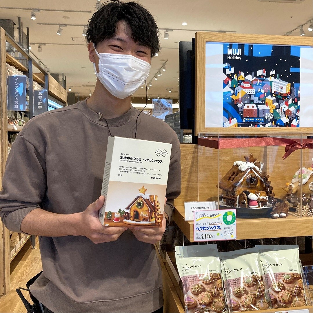 【アピタタウン金沢ベイ】クリスマス、なにしマス？！#1