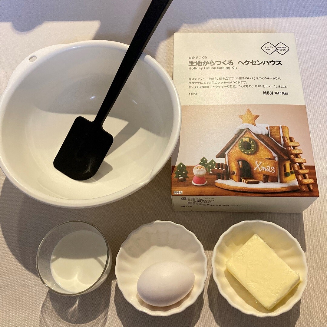 【アピタタウン金沢ベイ】クリスマス、なにしマス？！#1