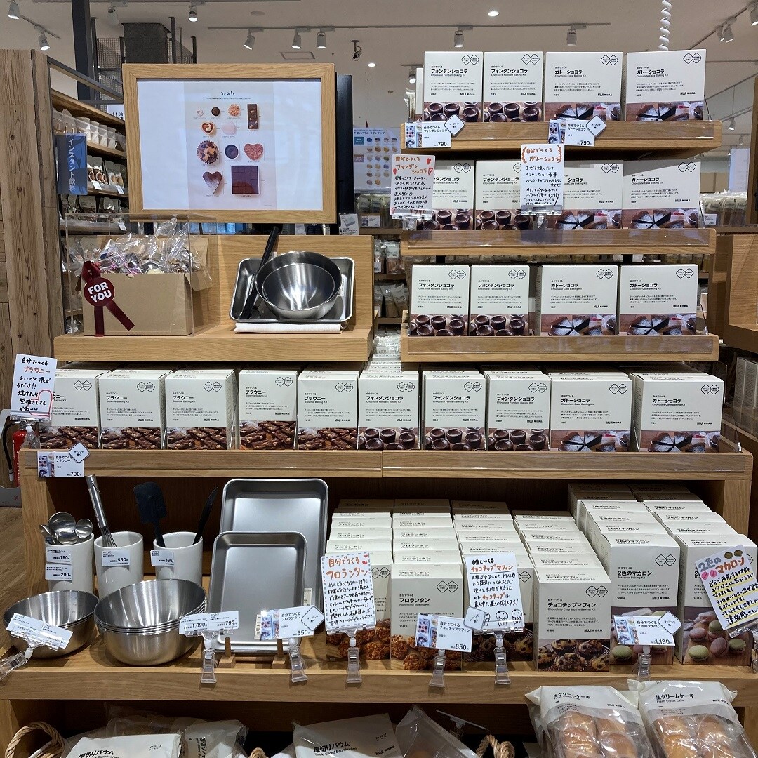 【アピタタウン金沢ベイ】ベイからチョコっとお届け