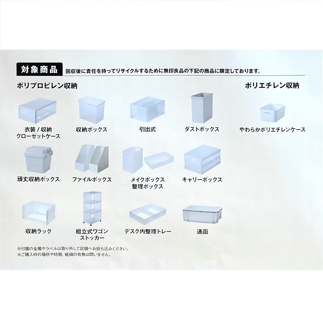 【アピタタウン金沢ベイ】ベイから発信 SDGs#5