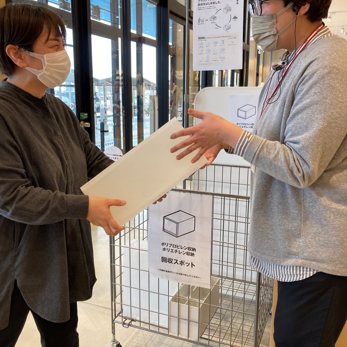 【アピタタウン金沢ベイ】ベイから発信 SDGs#5