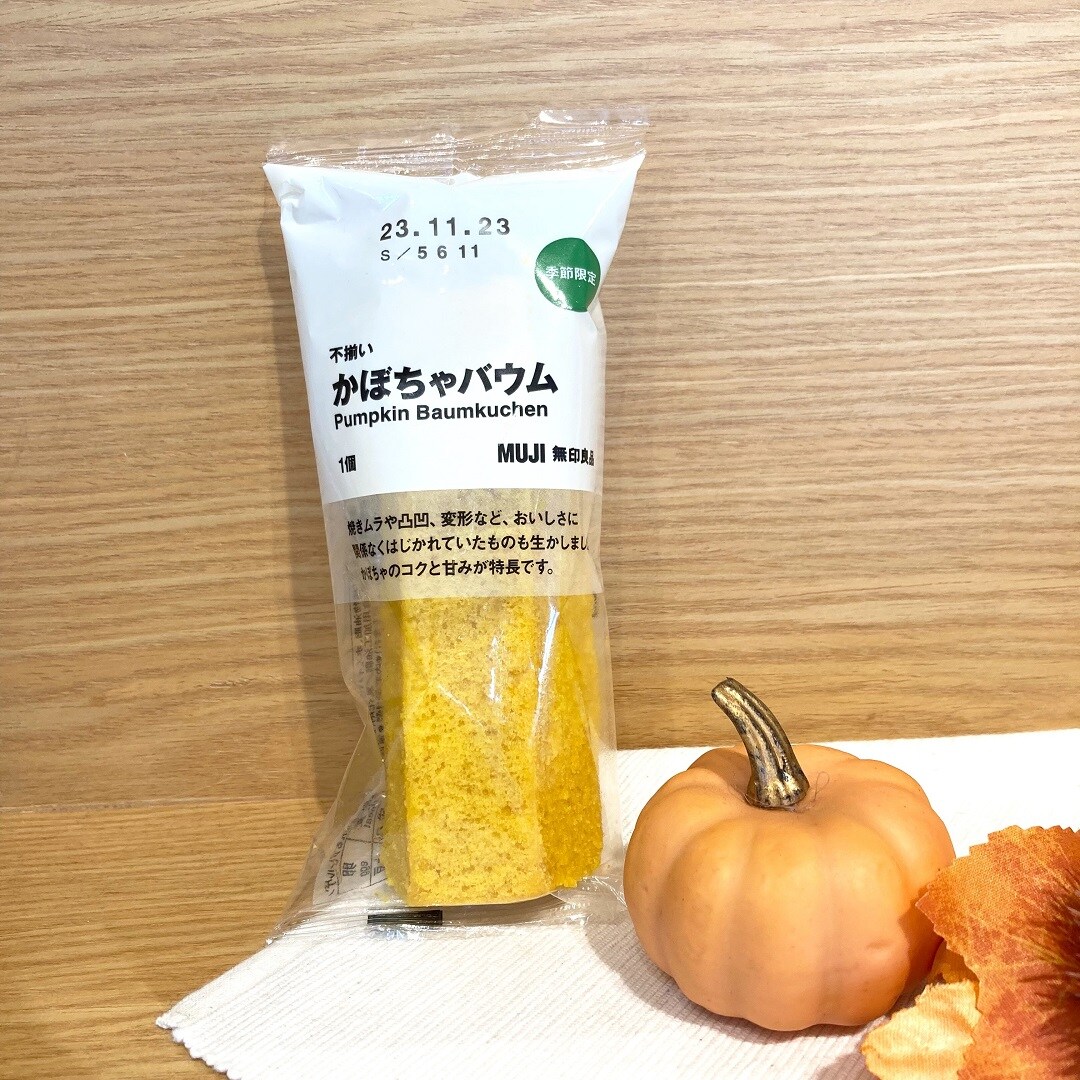 【アピタタウン金沢ベイ】秋のお菓子を、いただきます！
