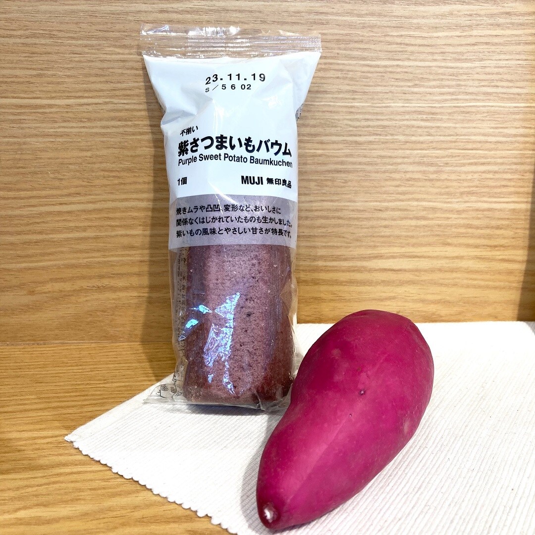 【アピタタウン金沢ベイ】秋のお菓子を、いただきます！