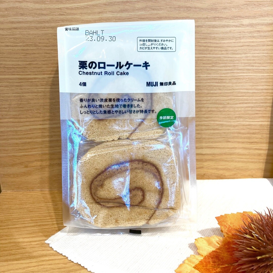 【アピタタウン金沢ベイ】秋のお菓子を、いただきます！