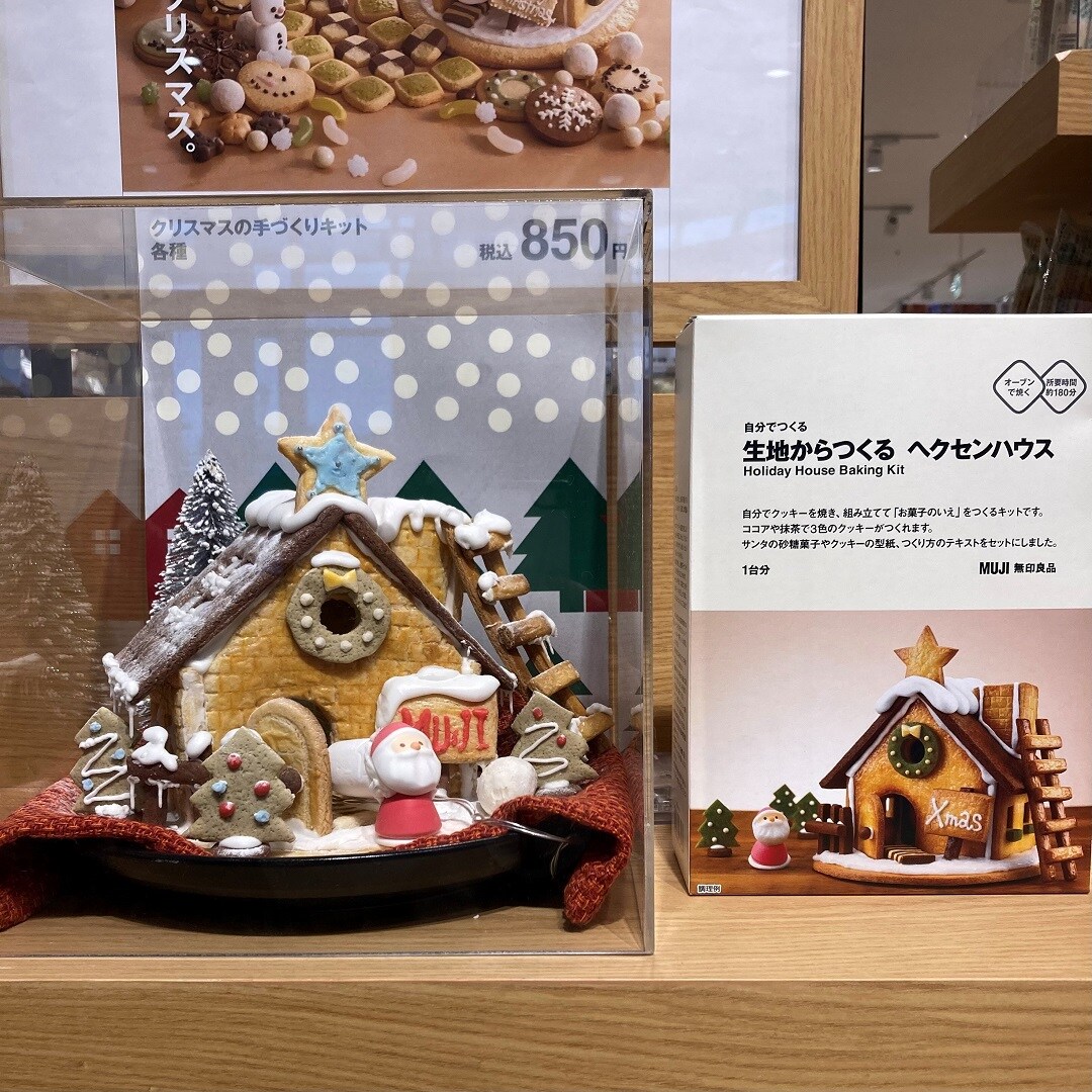 【アピタタウン金沢ベイ】特別なクリスマス
