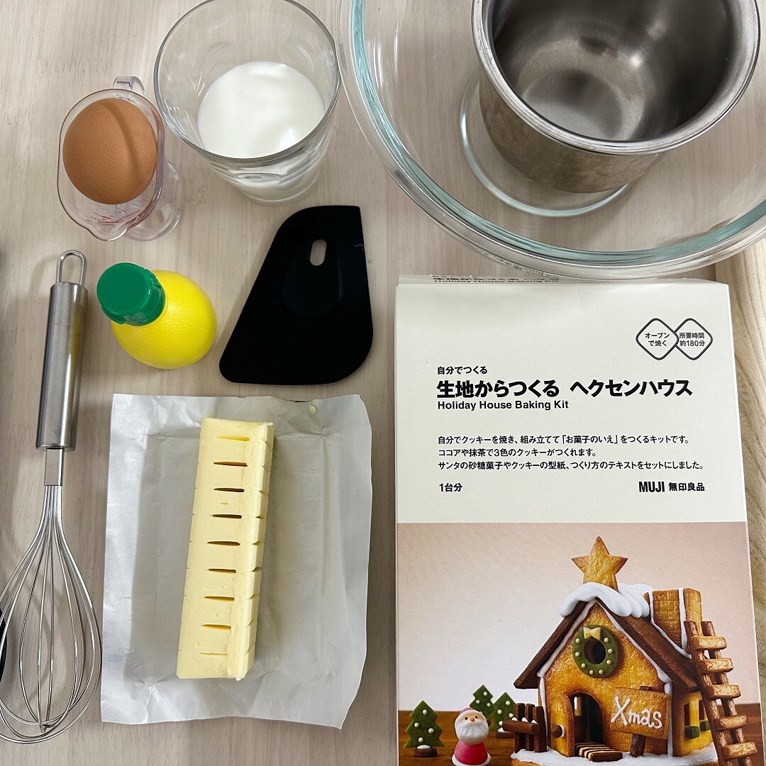 【アピタタウン金沢ベイ】特別なクリスマス