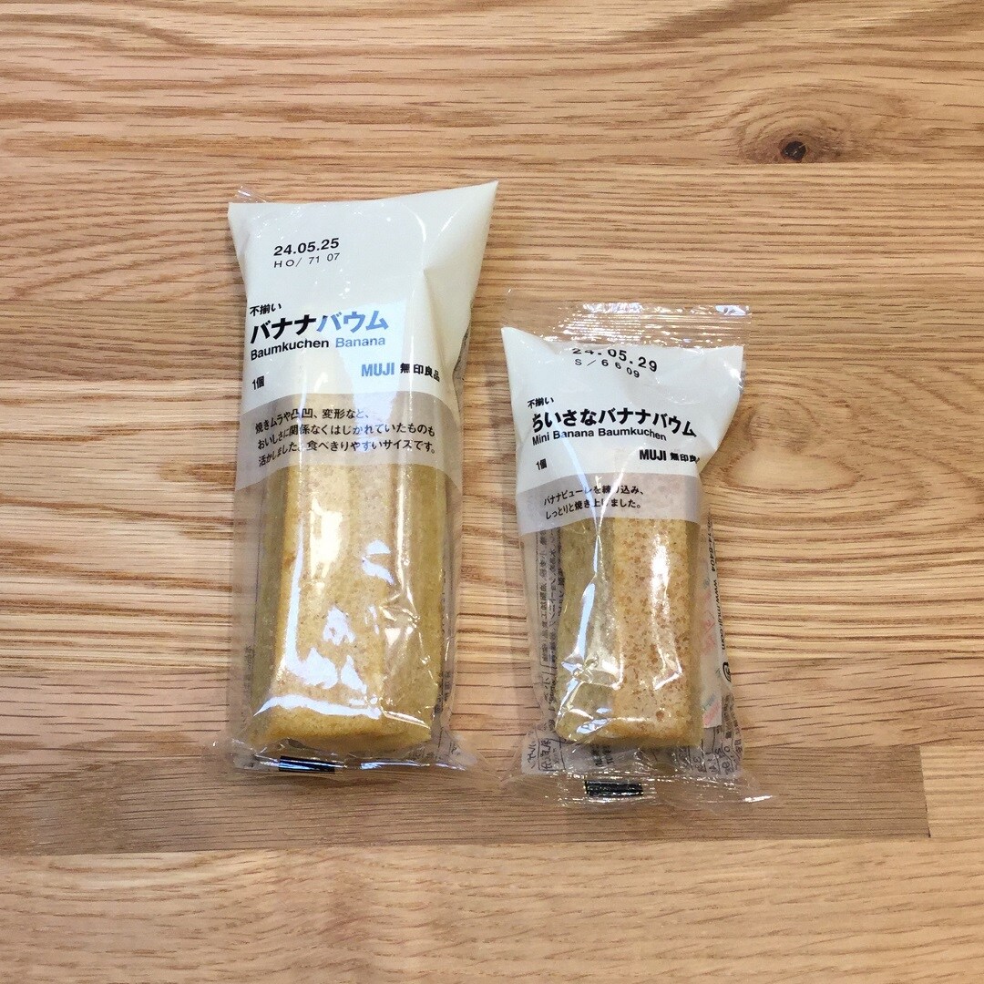 【アピタタウン金沢ベイ】ちいさなバウム新登場。