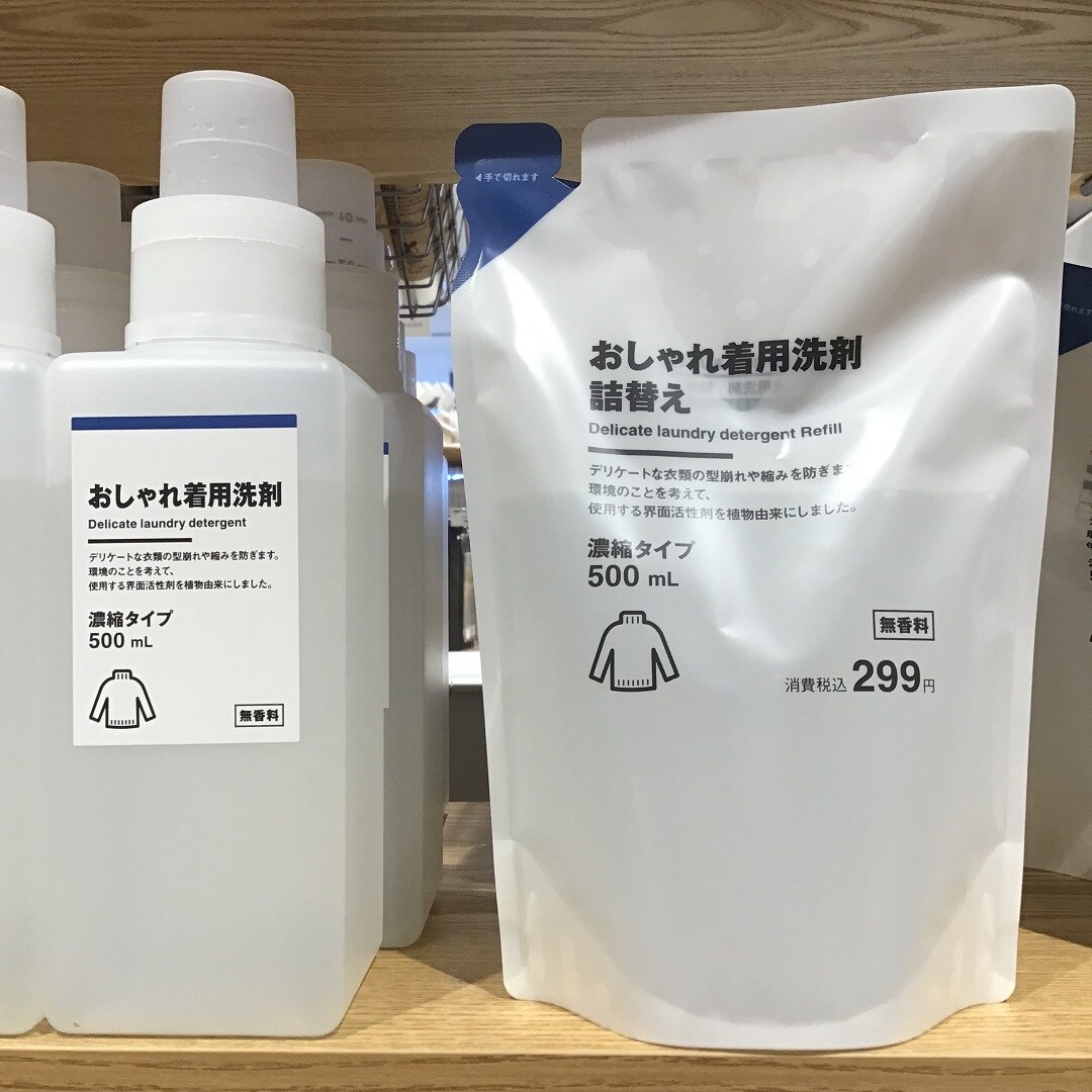 【アピタタウン金沢ベイ】無印良品週間中にこれ買います！#2