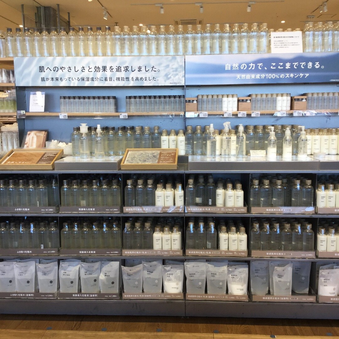 【アピタタウン金沢ベイ】無印良品週間中にこれ買います！#6