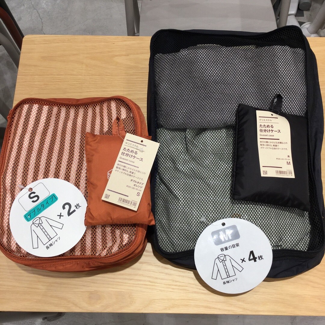 【アピタタウン金沢ベイ】無印良品週間中にこれ買います！#7