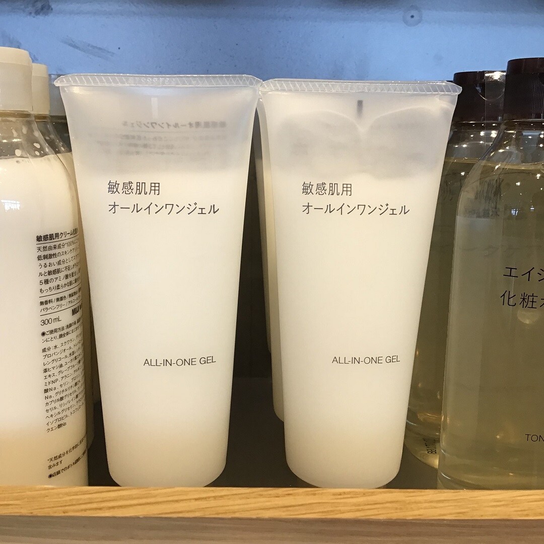 【アピタタウン金沢ベイ】無印良品週間中にこれ買います！#6