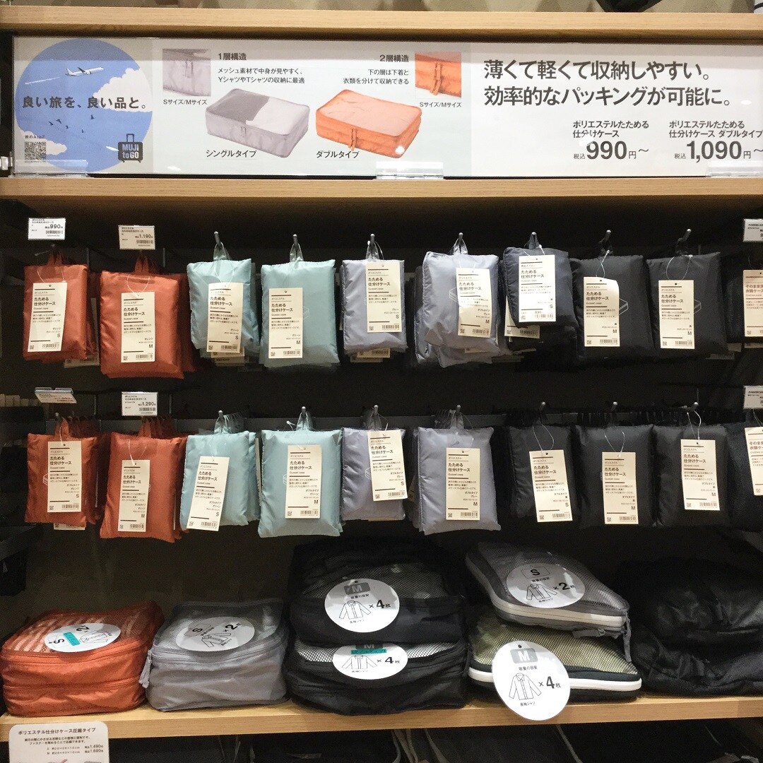 【アピタタウン金沢ベイ】無印良品週間中にこれ買います！#7
