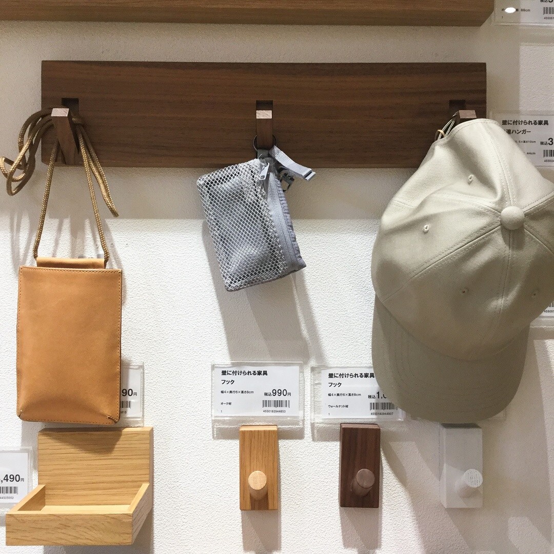 【アピタタウン金沢ベイ】無印良品週間中にこれ買います！#9