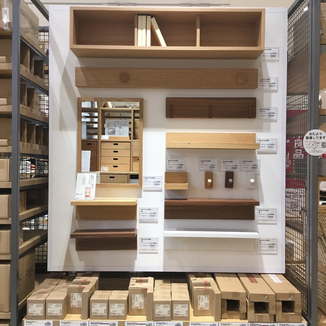 【アピタタウン金沢ベイ】無印良品週間中にこれ買います！#8