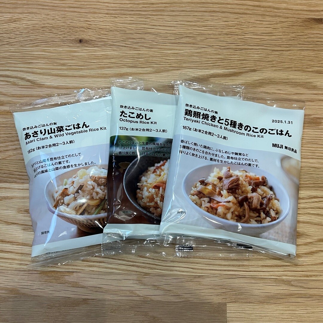 【アピタタウン金沢ベイ】無印良品週間中にこれ買います！#10