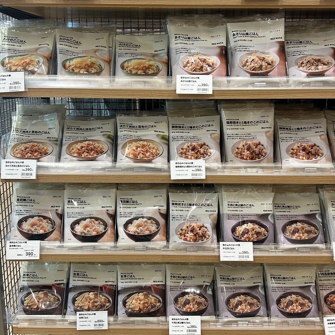 【アピタタウン金沢ベイ】無印良品週間中にこれ買います！#10
