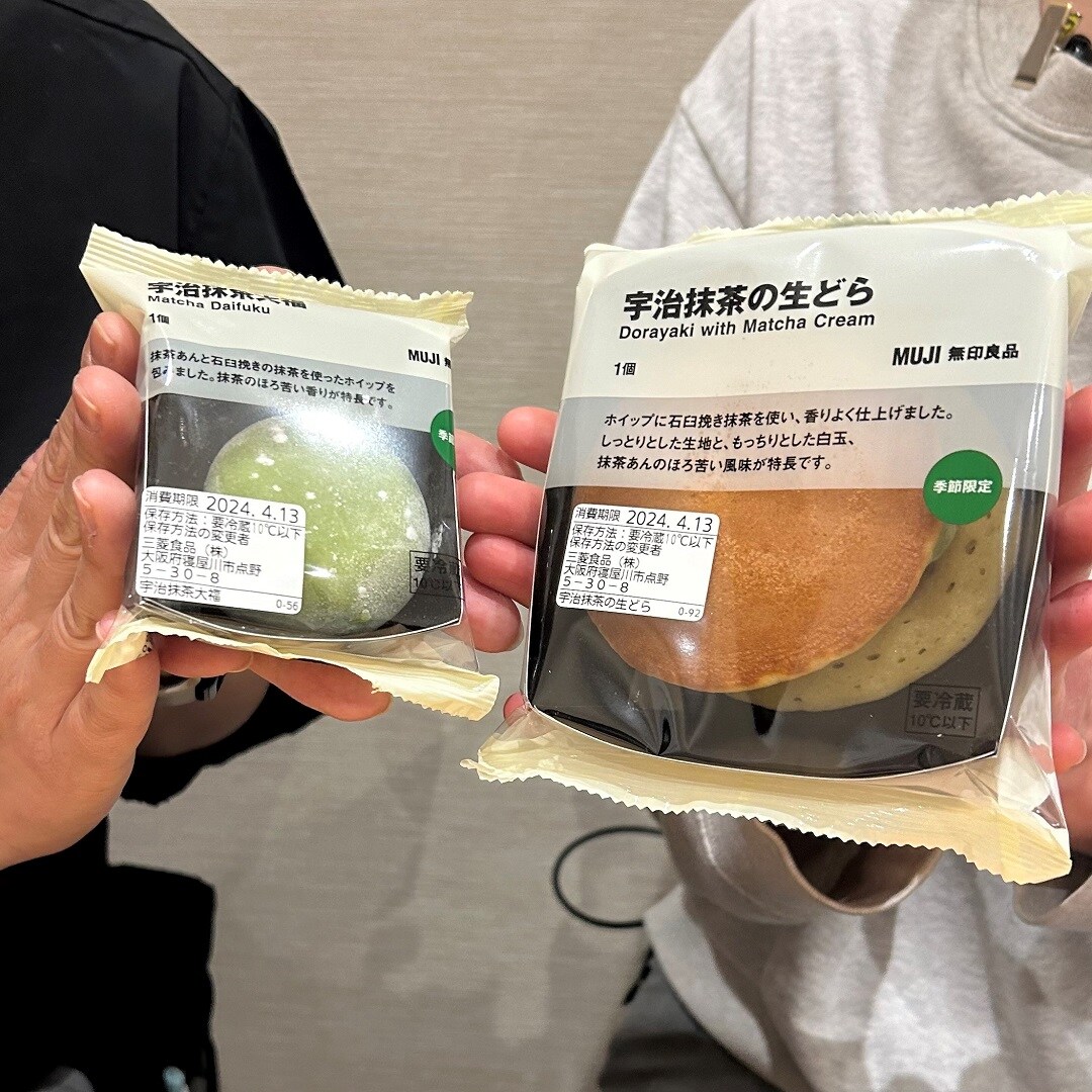【アピタタウン金沢ベイ】めっちゃまっちゃ。