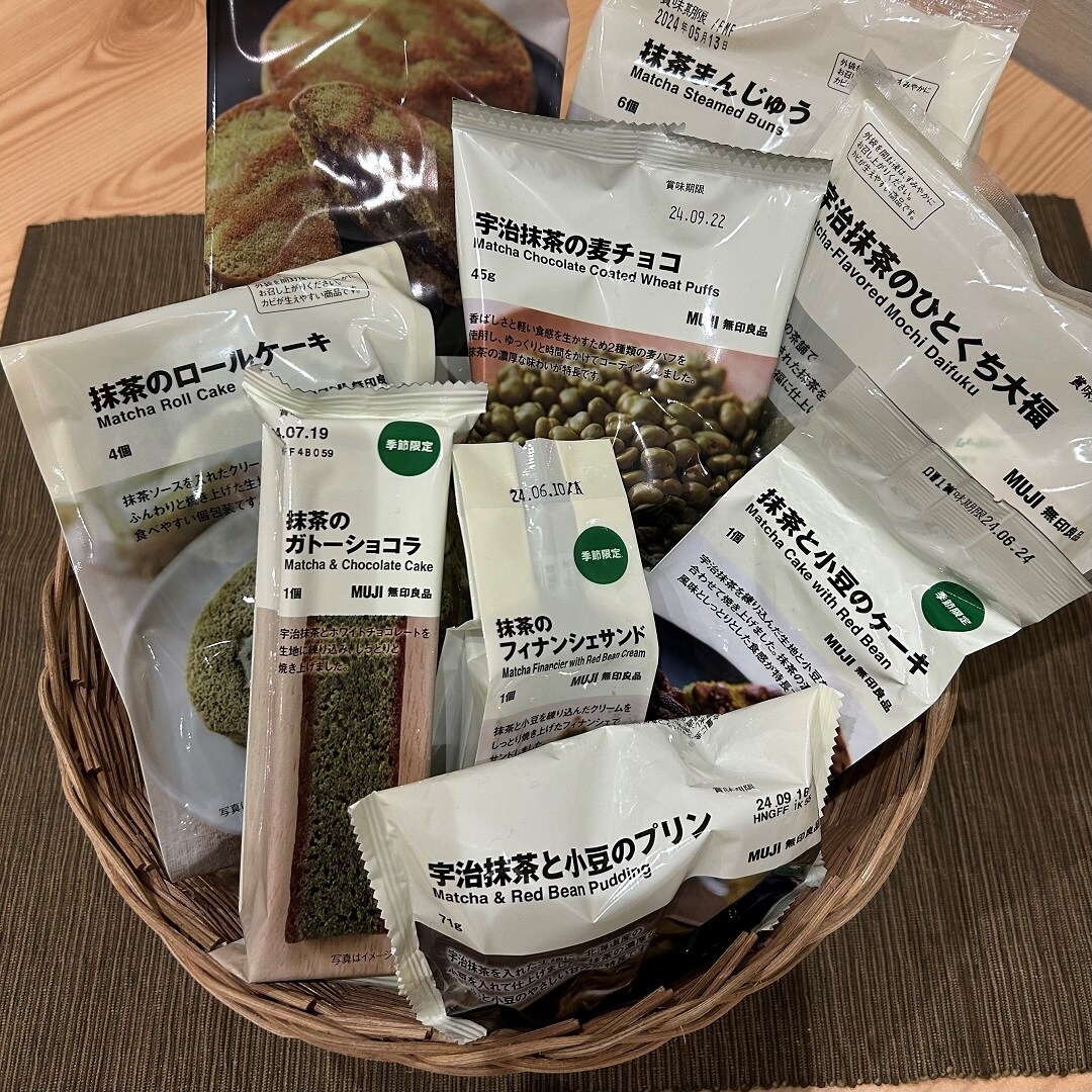 めっちゃまっちゃ。