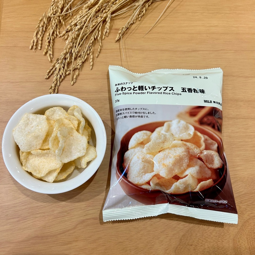 【アピタタウン金沢ベイ】ふわっと軽いチップス、どれが好き？