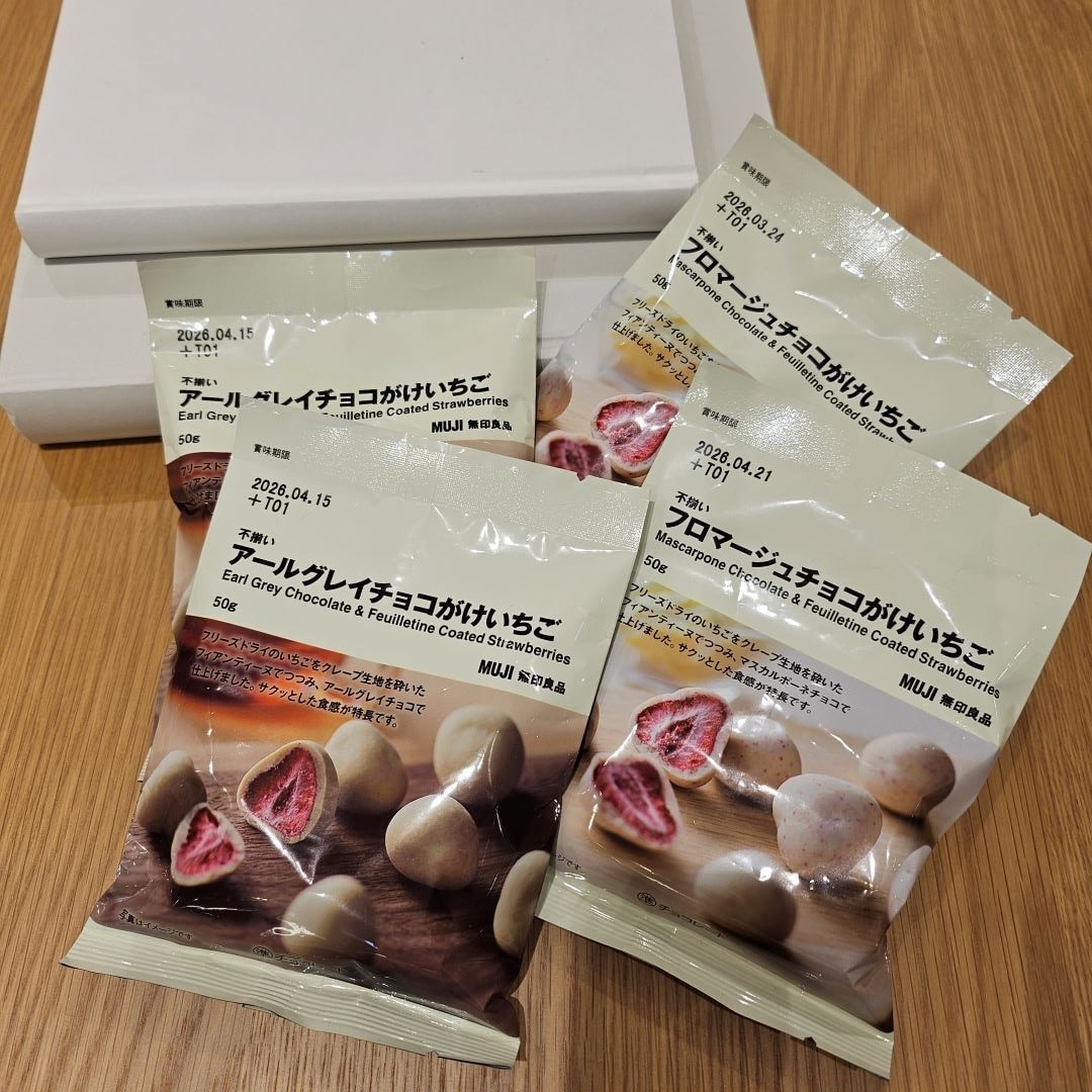 【アピタタウン金沢ベイ】試食のご案内｜チョコがけいちご2種