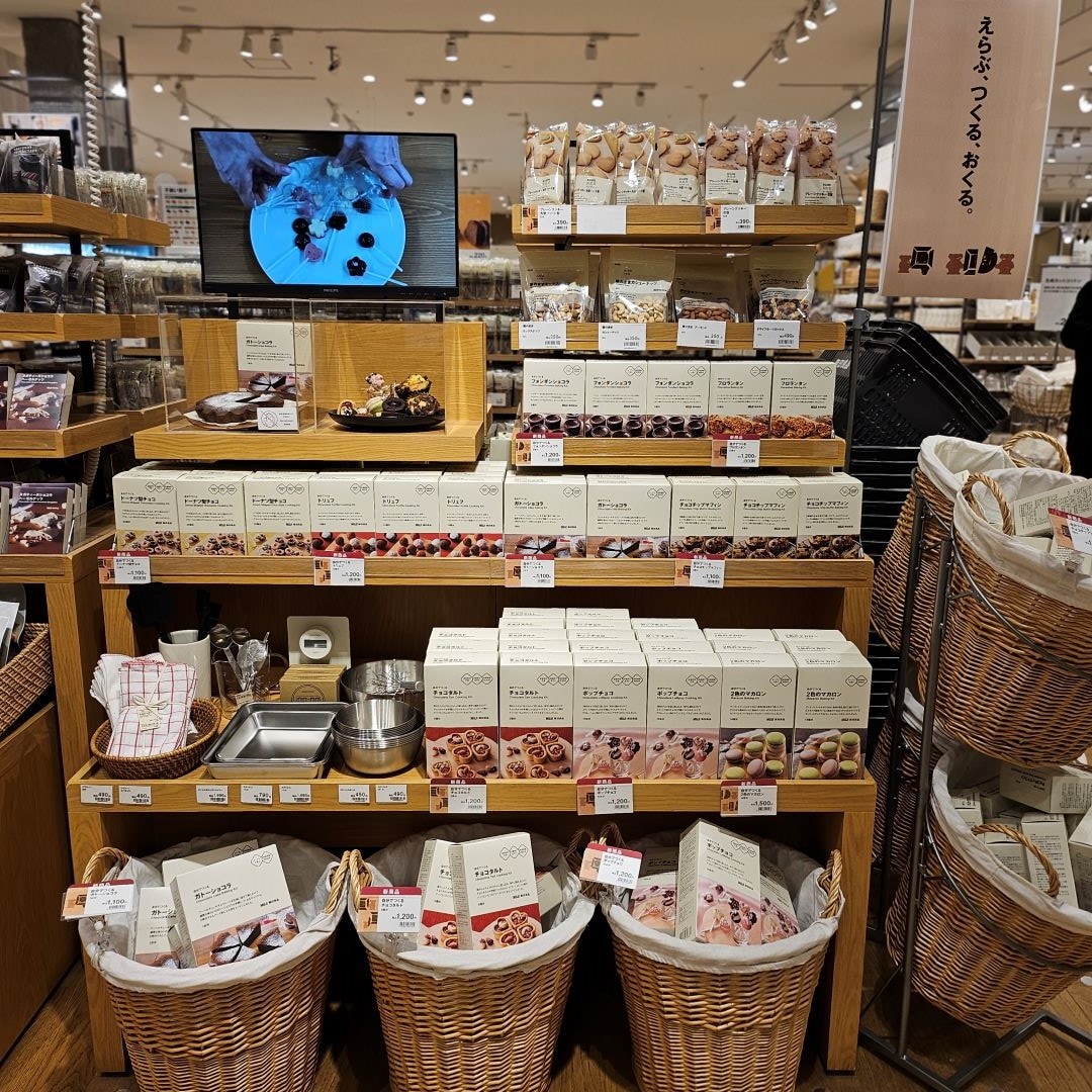 【アピタタウン金沢ベイ】あなたにチョコっと