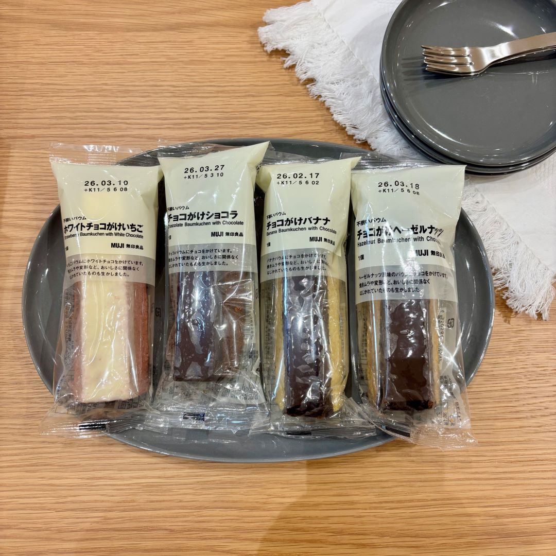 【アピタタウン金沢ベイ】試食のご案内｜チョコがけバウム