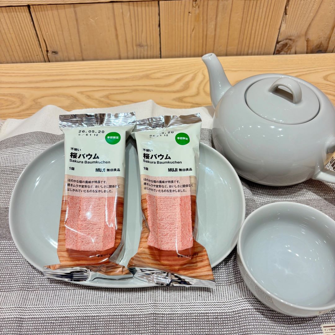 【アピタタウン金沢ベイ】試食のご案内｜桜バウム