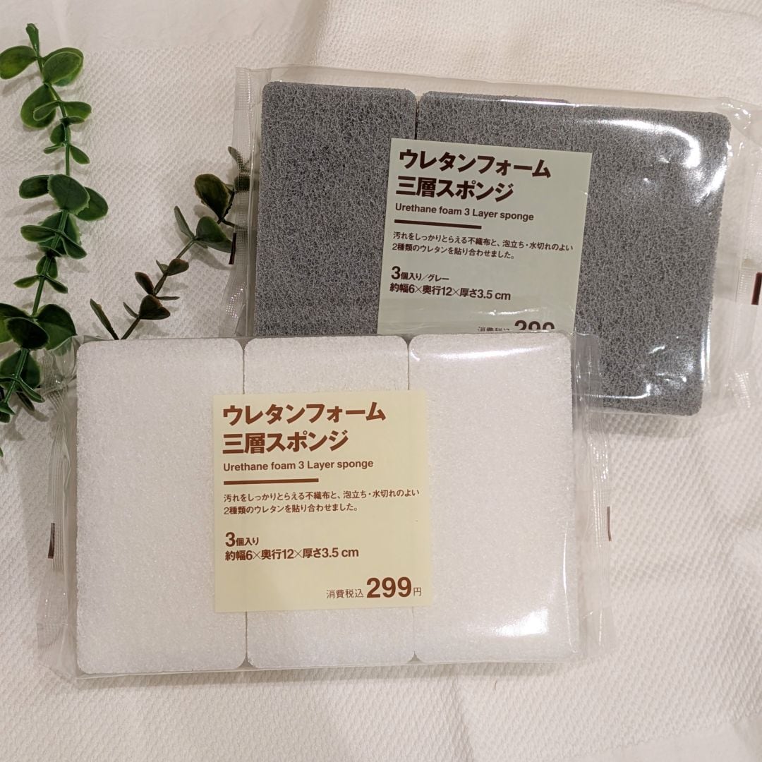 【アピタタウン金沢ベイ】ベイスタッフのリアルな愛用品紹介します！