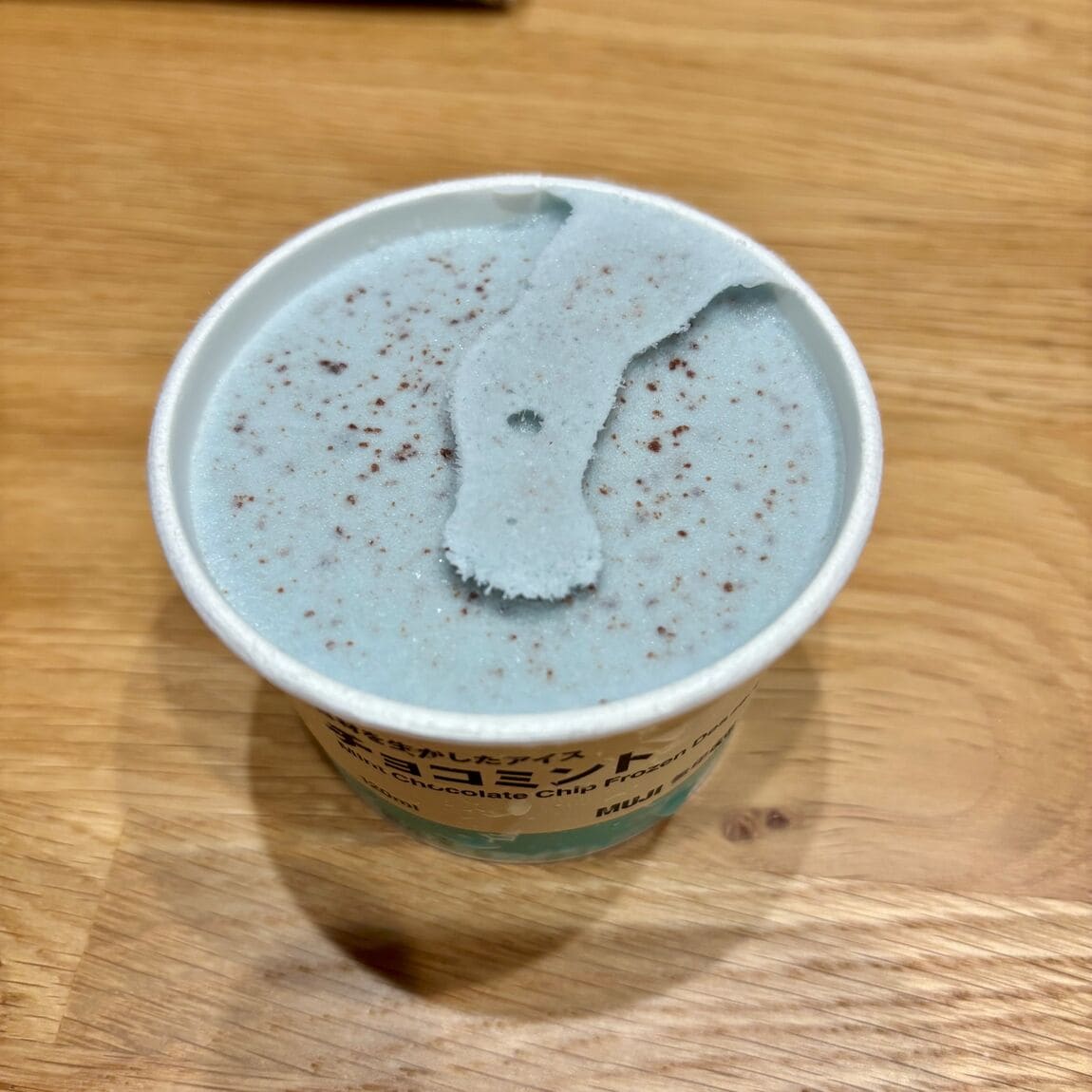 【アピタタウン金沢ベイ】清涼感でリフレッシュ