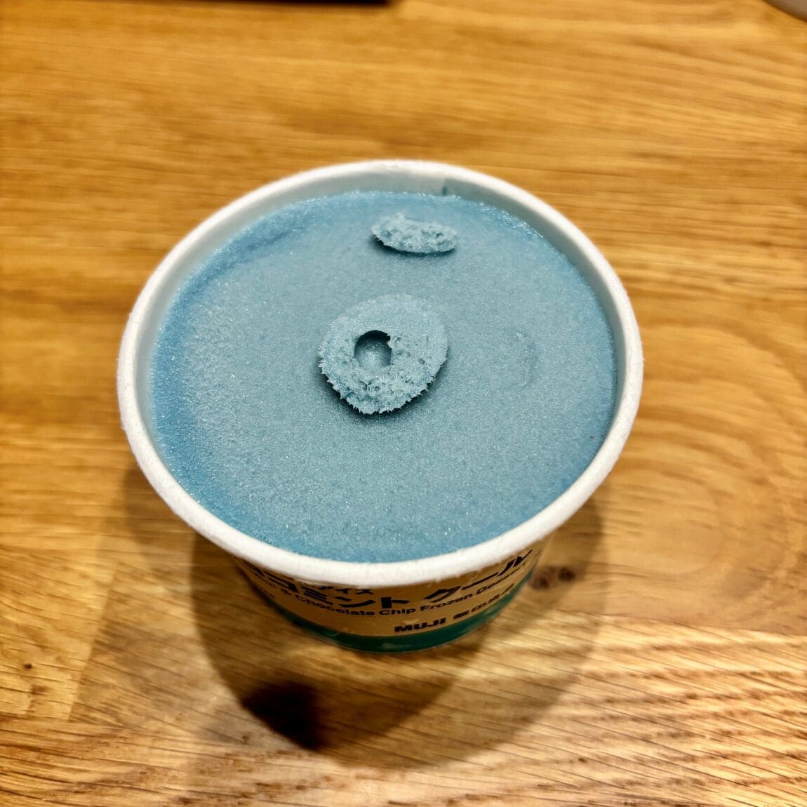 【アピタタウン金沢ベイ】清涼感でリフレッシュ