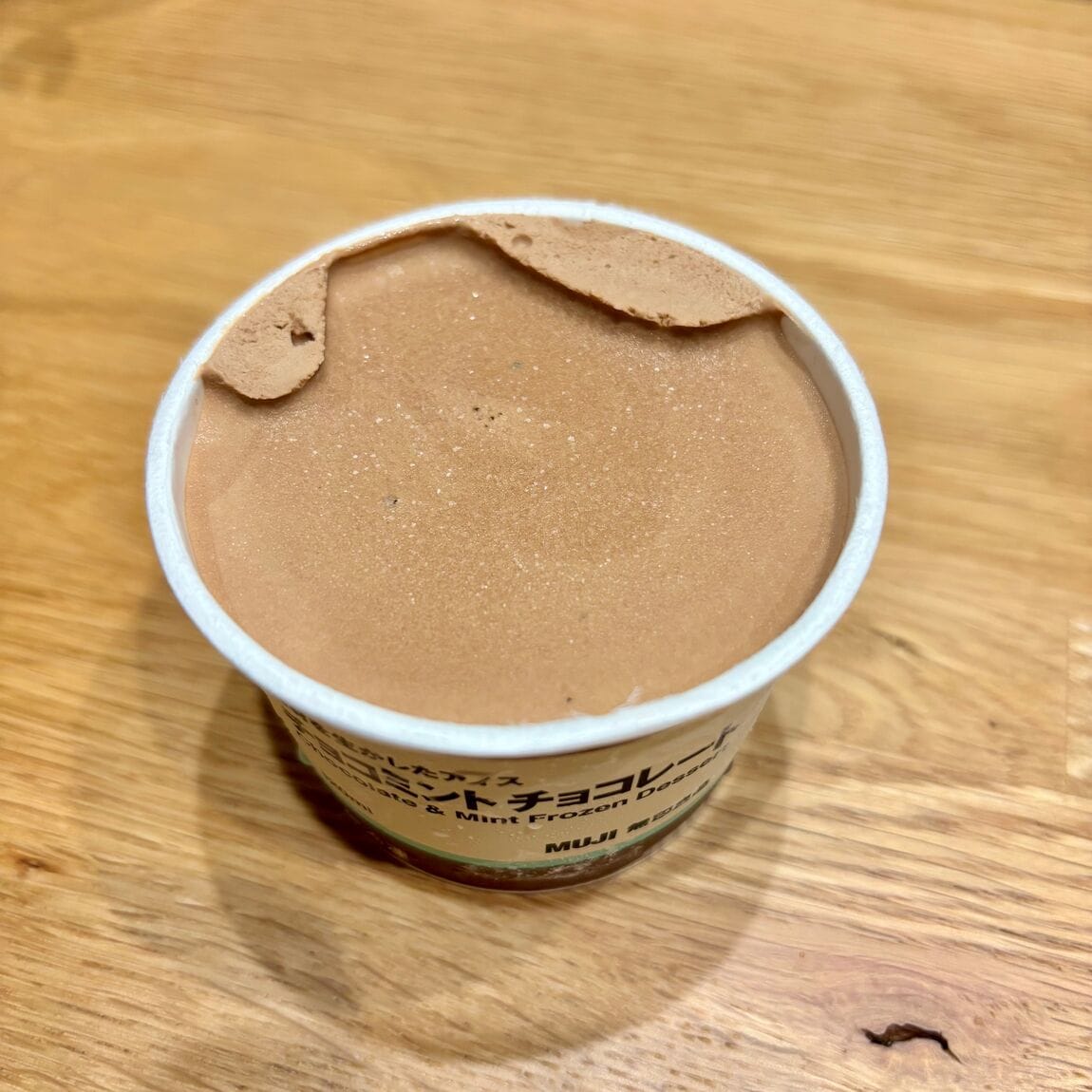 【アピタタウン金沢ベイ】清涼感でリフレッシュ