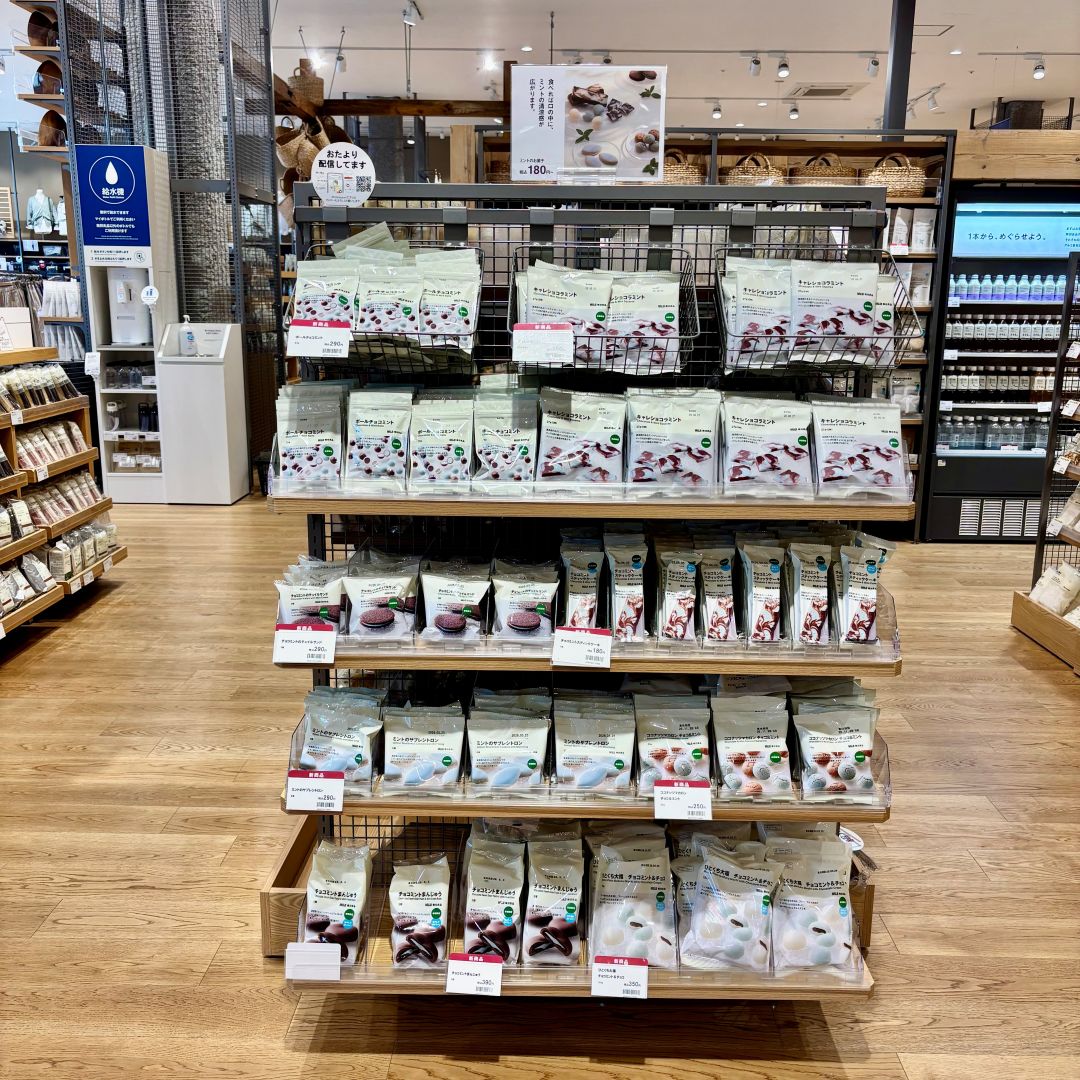 清涼感でリフレッシュ