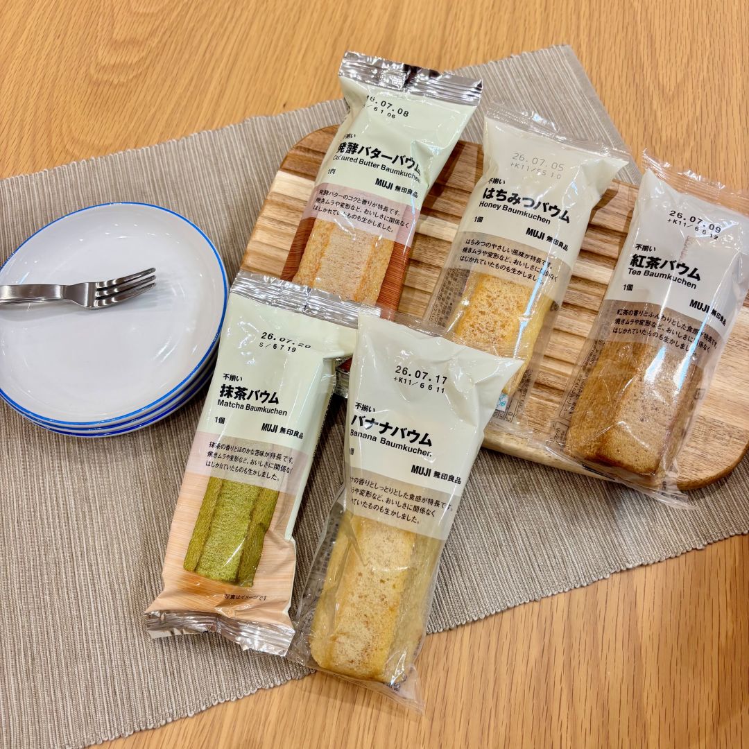 【アピタタウン金沢ベイ】試食のご案内｜不揃いバウム食べ比べ