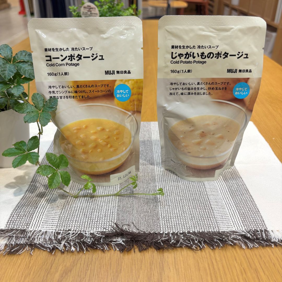 【アピタタウン金沢ベイ】試食のご案内｜素材を生かした　冷たいスープ２種