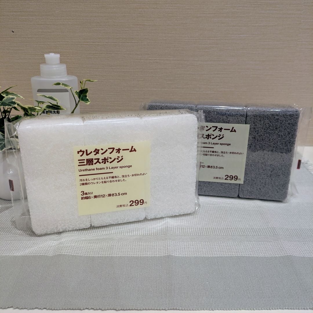 【アピタタウン金沢ベイ】ベイスタッフ推しアイテム