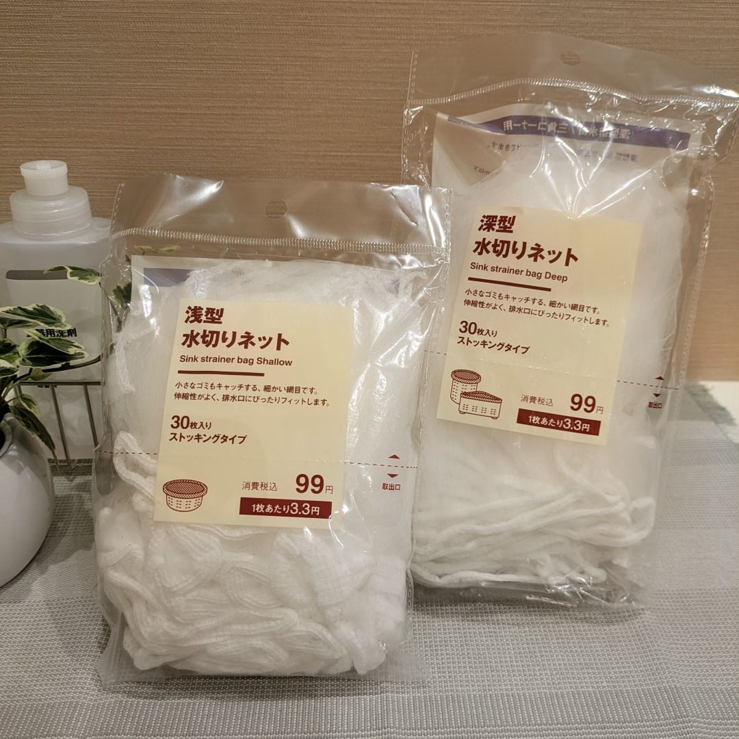 【アピタタウン金沢ベイ】ベイスタッフ推しアイテム