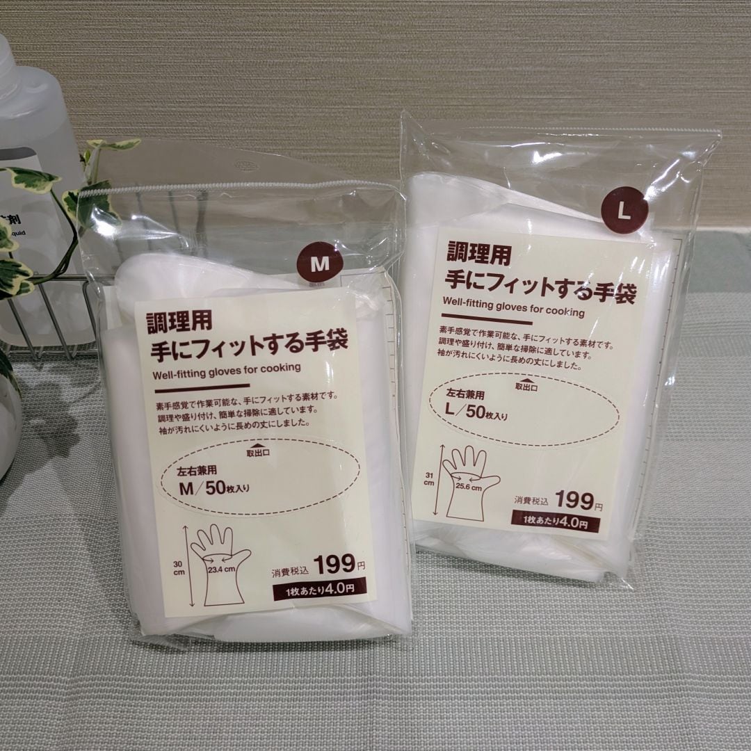 【アピタタウン金沢ベイ】ベイスタッフ推しアイテム