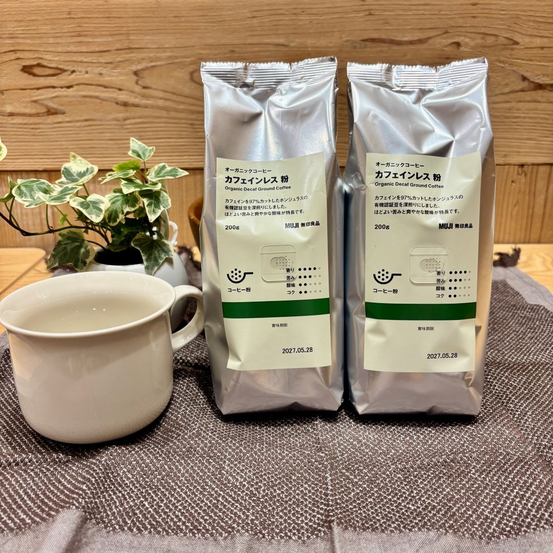 【アピタタウン金沢ベイ】試飲のご案内｜コーヒー飲み比べ