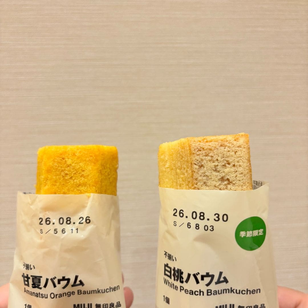 【アピタタウン金沢ベイ】試食のご案内｜バウム２種・カフェオレ