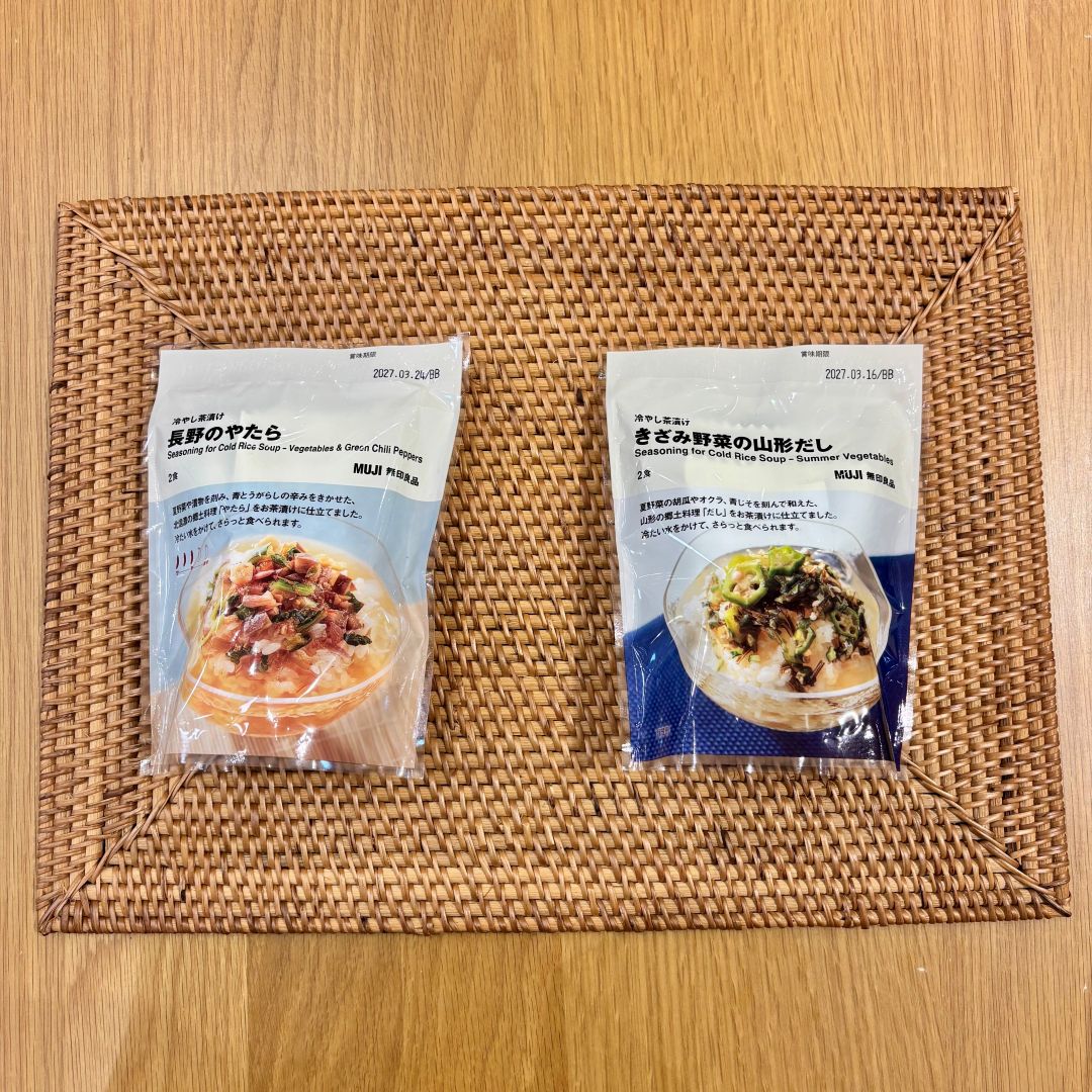 【アピタタウン金沢ベイ】試食のご案内｜冷やし茶漬け
