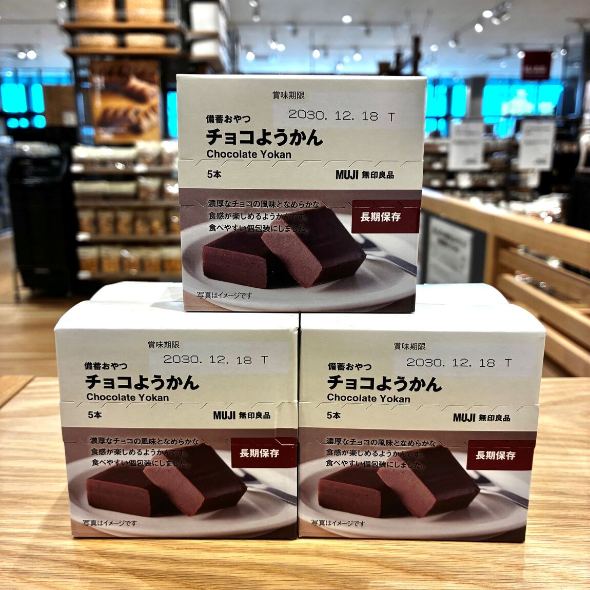 【アピタタウン金沢ベイ】9月1日の防災の日に、まず備えたいもの_cZWR4c