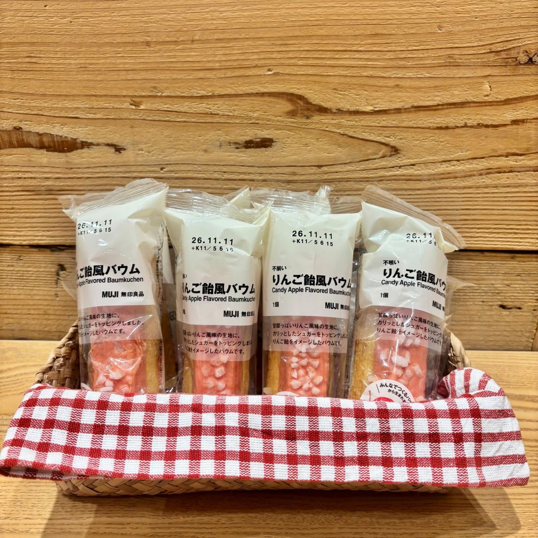 【アピタタウン金沢ベイ】新商品・みんなでつくるバウム2026_tfc72P