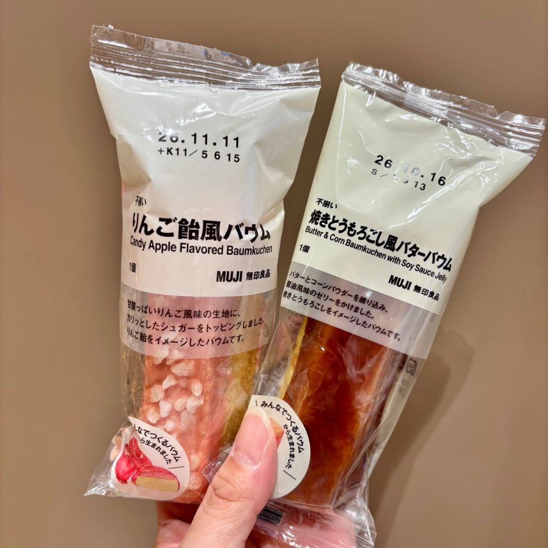 【アピタタウン金沢ベイ】試食のご案内｜みんなでつくるバウム２種_apj90E