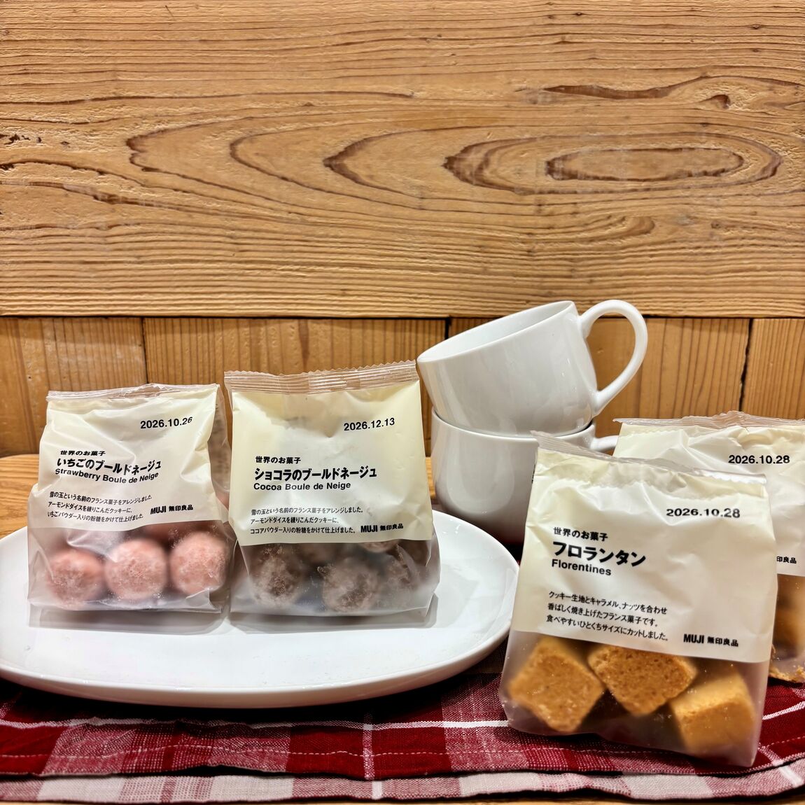 【アピタタウン金沢ベイ】試食のご案内｜世界のお菓子３種_b5Uh8i