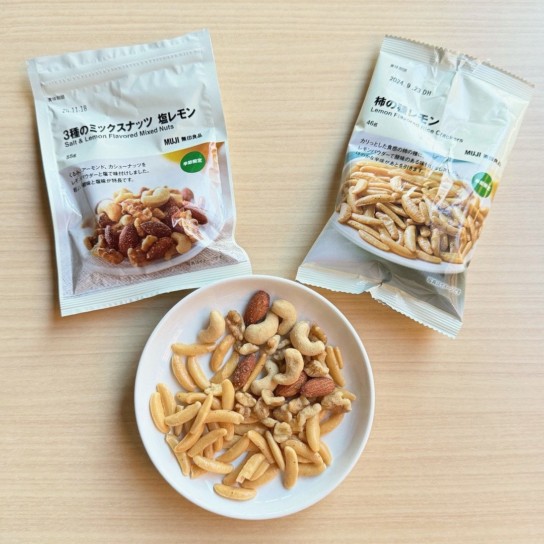 【ラブラ万代】レモンの香りでさわやかに