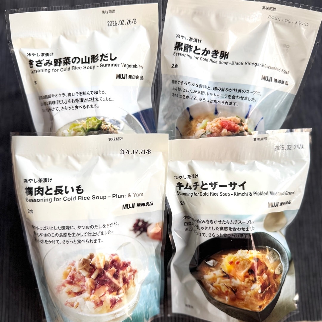 【ラブラ万代】夏にさらっと、冷やし茶漬け