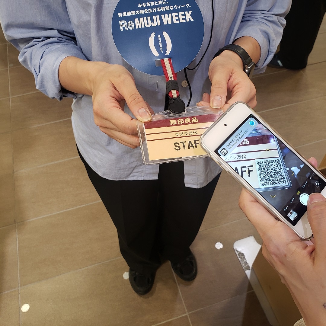 【ラブラ万代】ReMUJI WEEK始まります。