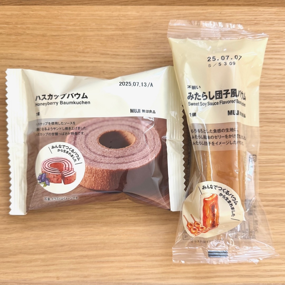 【ラブラ万代】試食のご案内