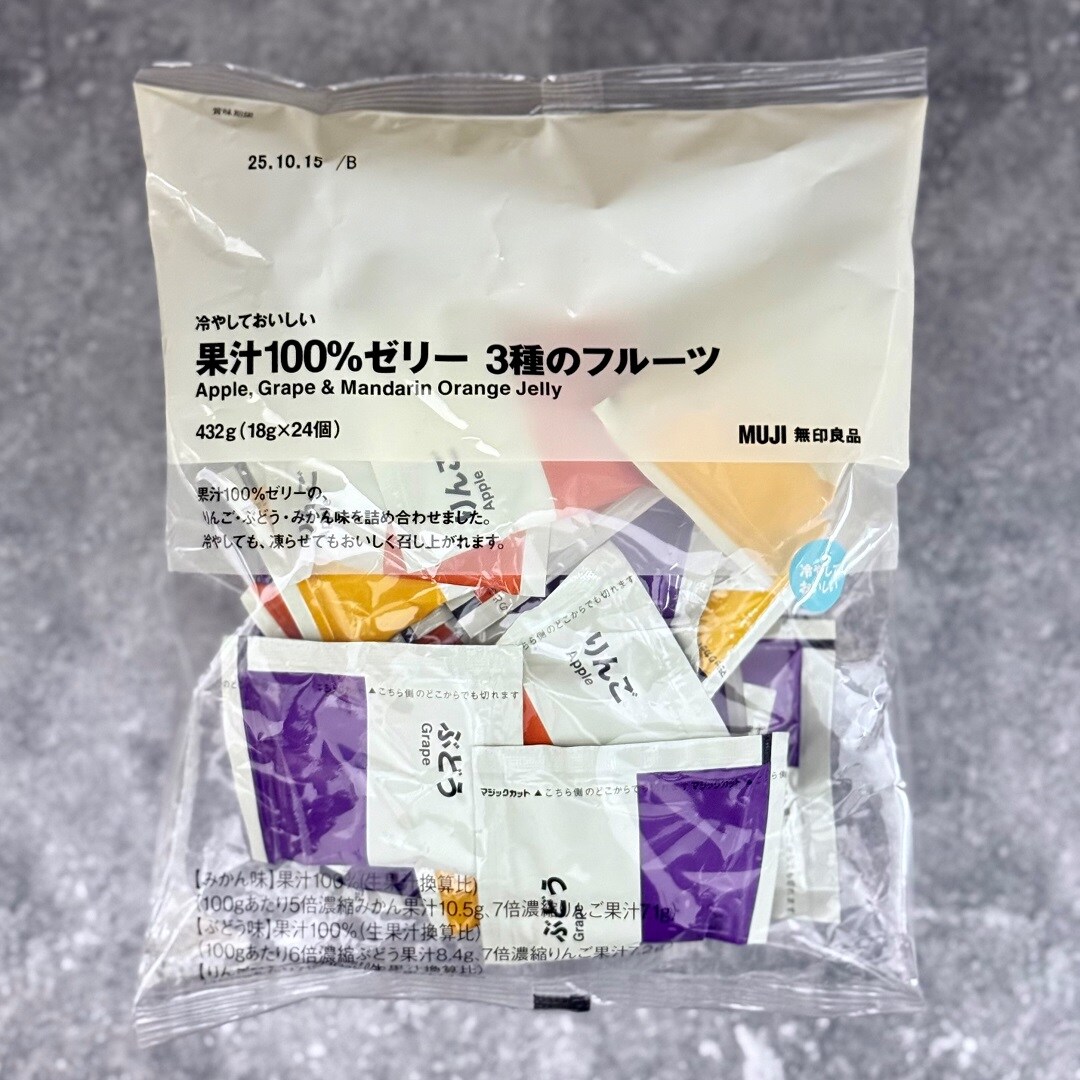 【ラブラ万代】試食のご案内